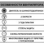 Канальный вентилятор ERA PRO Typhoon 250 2SP (1150/1560 м3/ч) D250 осевой двухскоростной